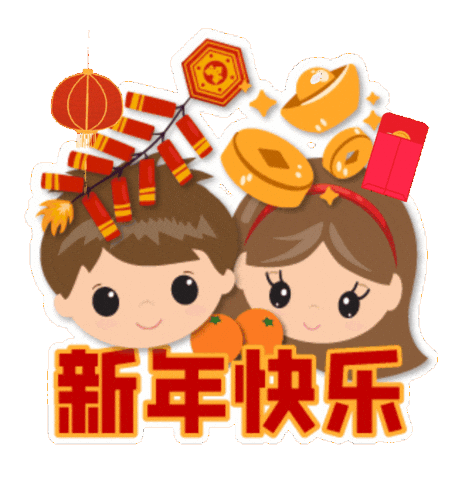 Mlk Sticker by My Little Kingdom