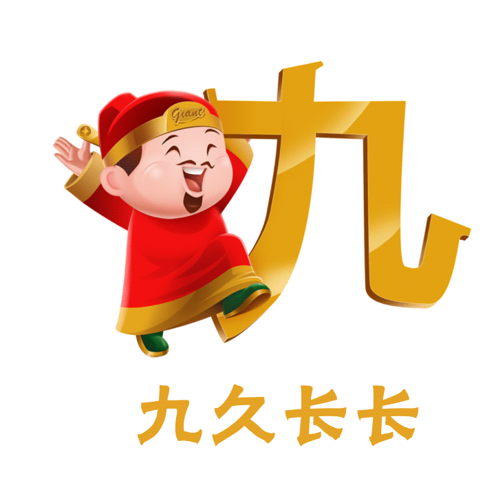 Chinese Love GIF by Giant Singapore Find & Share on GIPHY