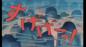 Dragon Ball Nose Bleed GIF by EsZ  Giphy World