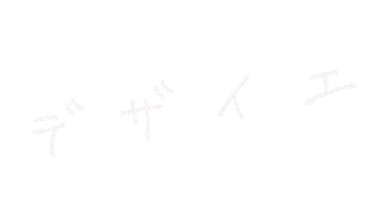 Logo 手書き Sticker by DesiE
