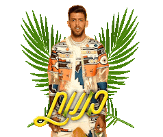 Bananot Sticker by Benel