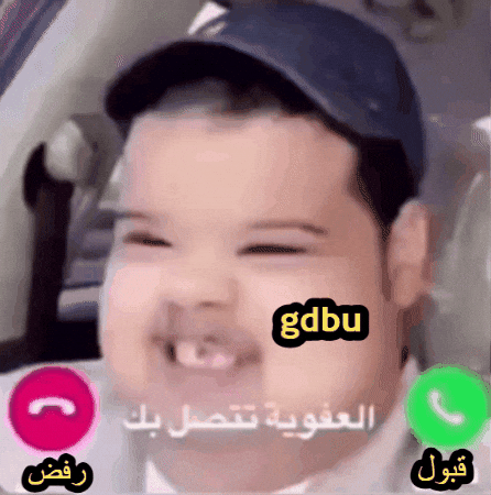 Fun Arab GIF