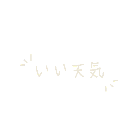 Typography 春 Sticker