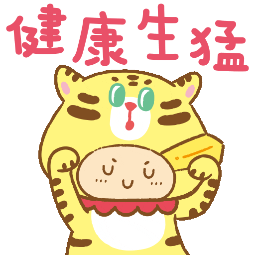 Newyear Sticker