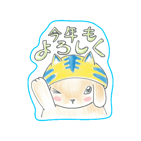 Masakunnn Sticker