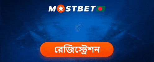Betting Mostbetbd Onlineincome Sportsbetting Bangladesh Incomesource GIF