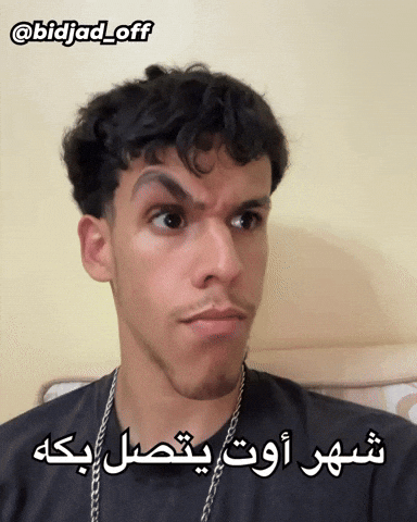 Bidjadoff GIF