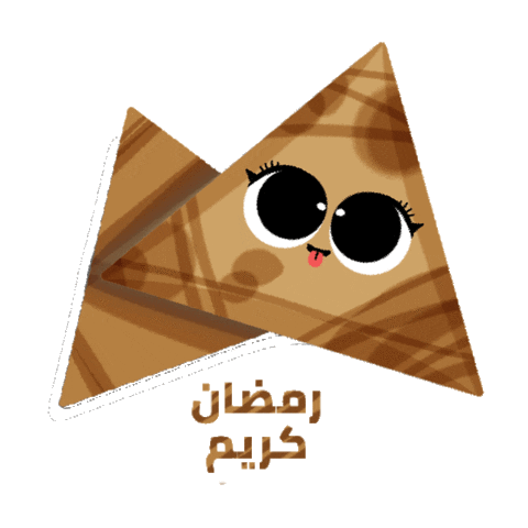 Ramadan Sticker