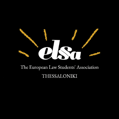 ELSA Thessaloniki GIF