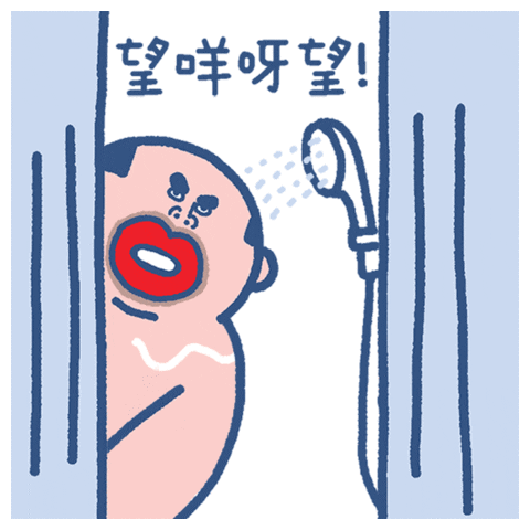 Bath Room GIFs - Get the best GIF on GIPHY