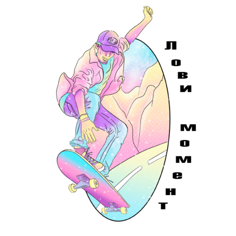 Sky Skateboard Sticker