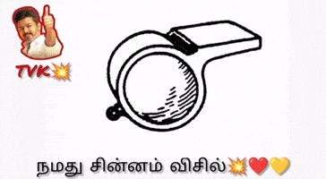 Whistle Podu GIF