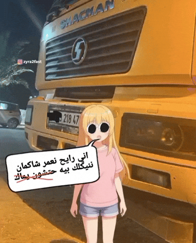 ميمز GIF