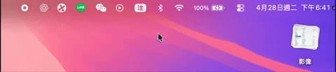 Animated GIF
