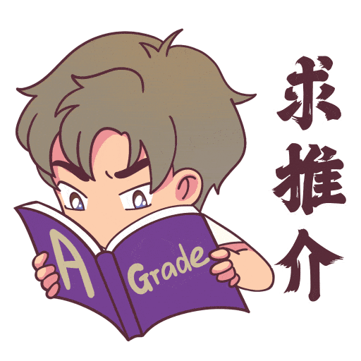 Recommend Back To School Sticker by CUHK