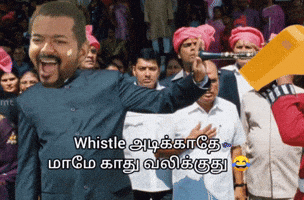 Vijay Troll GIF