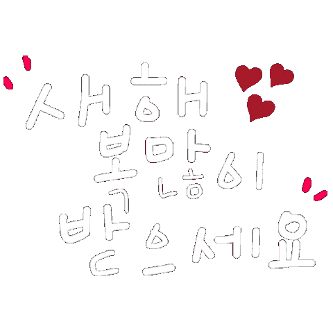Pomparam Sticker