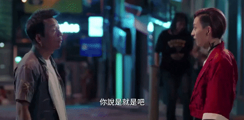 Drama GIF