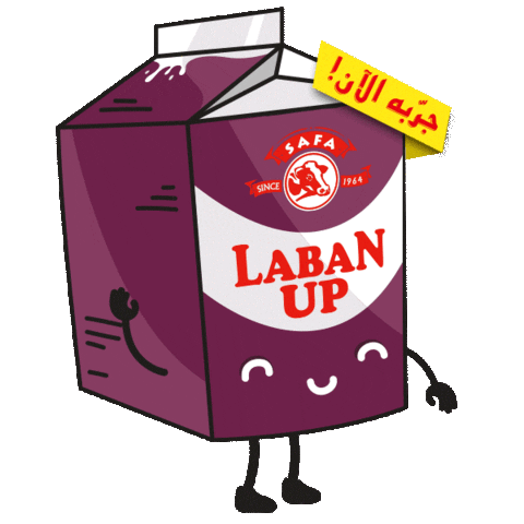 Gulf Safa Dairy GIFs on GIPHY - Be Animated