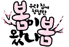 경동나비엔 Sticker by kdnavien