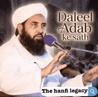 Thehanfilegacy GIF