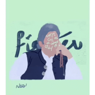 Animated GIF