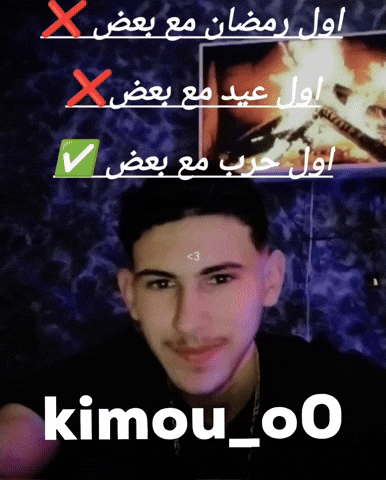 Kimouo0 GIF
