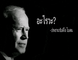 Dont Understand What GIF