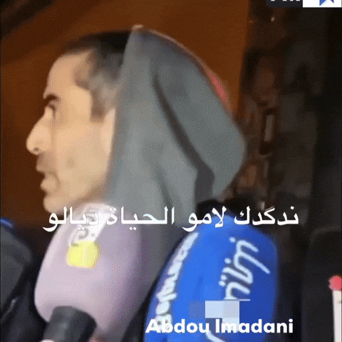 Morocco GIF
