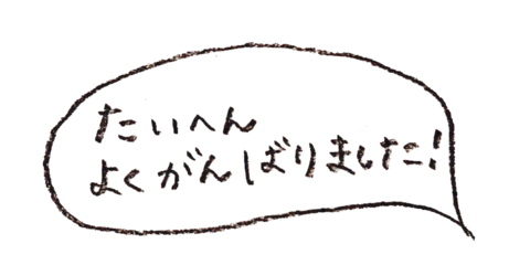 Congratulations Pencil Sticker By Tombowpencil For Ios Android Giphy Congratulations Pencil Sticker By Tombowpencil For Ios Android Giphy