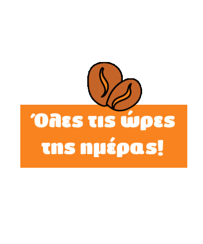 Coffee Theory Sticker by Delmocca