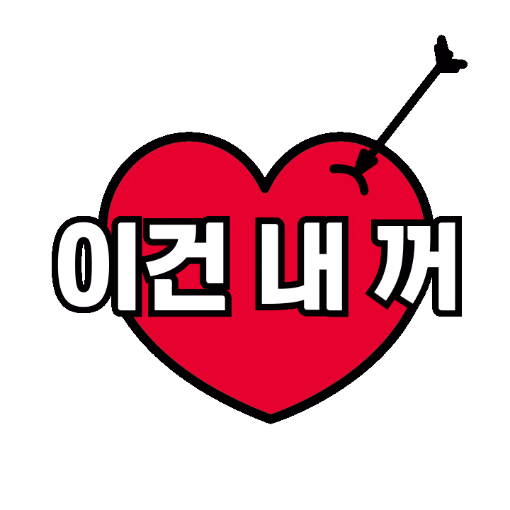 In Love Sticker by Dr.FORHAIR