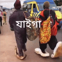Jaiga Going GIF