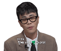 쇼미더머니 Sticker by Mnet Official