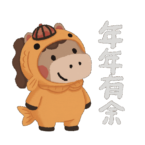 Chinese New Year Good Luck Sticker by christellesayshi