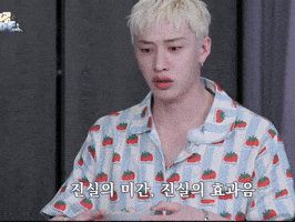 Oh My Goodness Surprise GIF