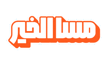 Good Afternoon Sticker