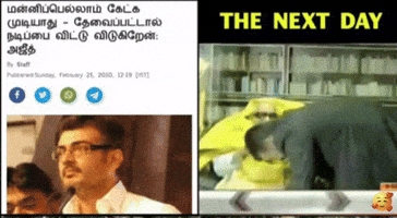 Tamil Memes Ajith Troll GIF