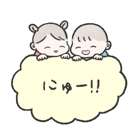 New Sticker