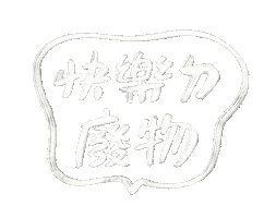 Happy Bubble Sticker