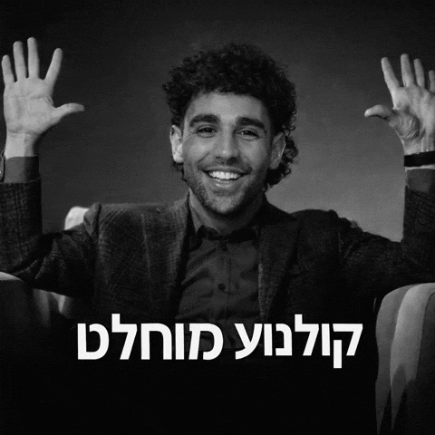 קולנוע GIF