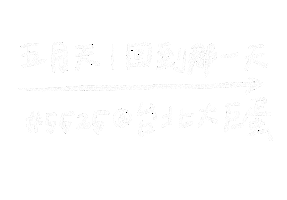 Concert Mayday Sticker