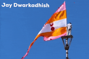 Hindu Gujarat GIF