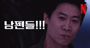 Surprised GIF by Netflix Korea