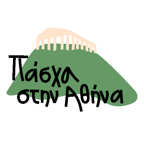 Athens Acropolis Sticker by busybuilding