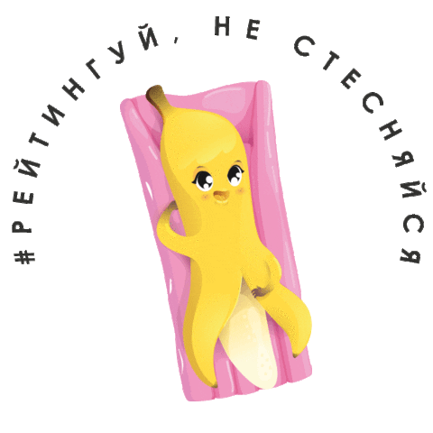 Food Summer Sticker by restorating.ru