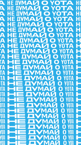 yota_ru GIF