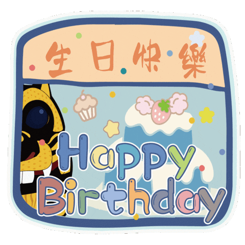 Happy Birthday GIF