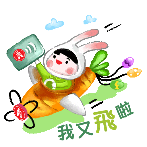 Celebration Festival Sticker by Hang Seng Bank