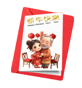 Chinese New Year Sticker